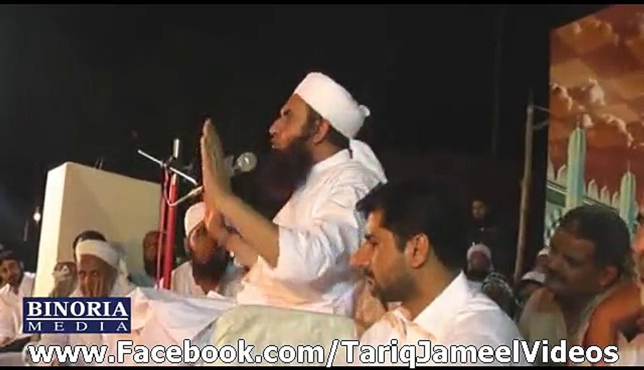 Maulana Tariq Jameel Ka Ansoo Barah New Bayan