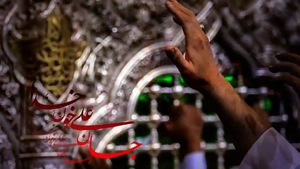 Azaan e Darvaish  Shahid Baltistani Nohay 2015 -16