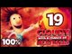 Cloudy With A Chance Of Meatballs Walkthrough Part 19 -- 100% (PS3, X360, Wii) ACT 5 - 1