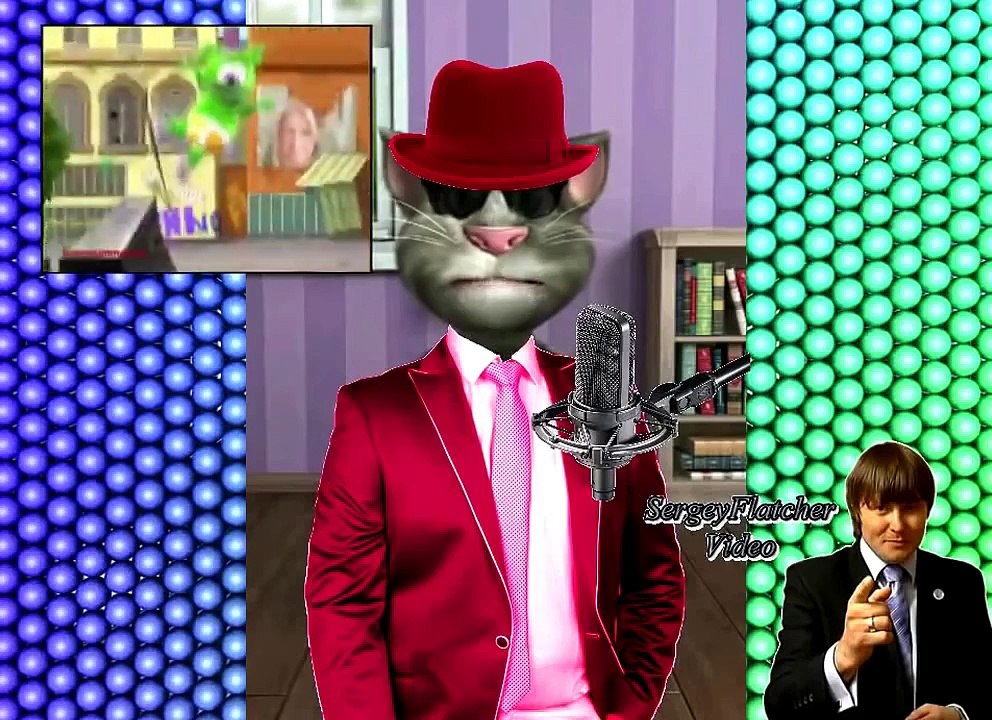 The Gummy Bear Song   Long English Version Talking Tom cat  Говорящий Кот Том Флэшкин