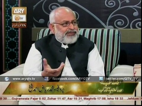Riaz Ahmed Sheikh In Qtv Programe Kitab Or Sahib E Kitab About Kuliyat E Mazhar Part 1