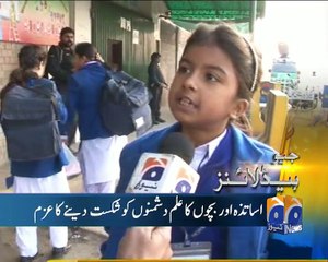 Geo News Headlines - 01 February 2016 - 1500