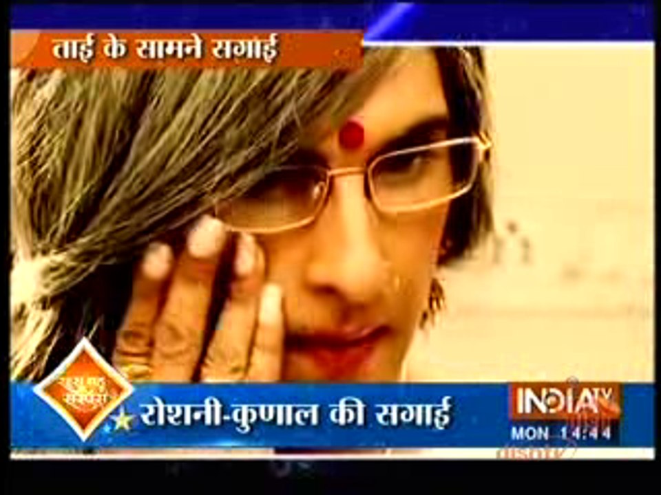 Jamai Raja 1st February 2016 Roshni Aur Kunal Ki Sagai Mein Sid Ki Aankhen Hue Nam