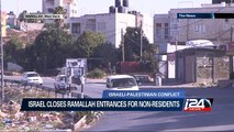 Israel closes Ramallah entrances for non-residents