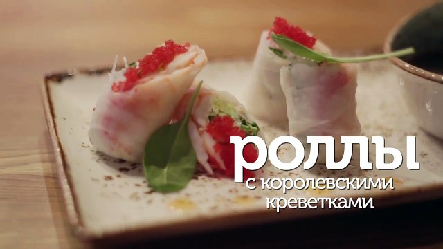 Роллы с королевскими креветками - видео рецепты [Patee. Рецепты]