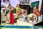 Singer Humaira Arshad Sharing the Story of Her First Wedding Night in a Live Morning Show