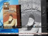 Arsalan Ahmed Arsal In Qtv Programe Kitab Or Sahib e Kitab About Kuliyat E Mazhar Part 4