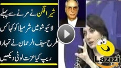 Watch How Sher Afghan Niazi insulted Sharmila Farooqui in a Live Tv Show