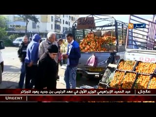 أخبار الجزائر العميقة في الأخبار المحلية ليوم 01 فيفري 2016