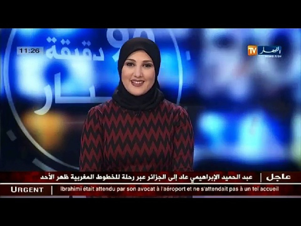 الأحوال الجوية/   توقعات أحوال الطقس للأيام القليلة القادمة مع هوارية بن رقطة