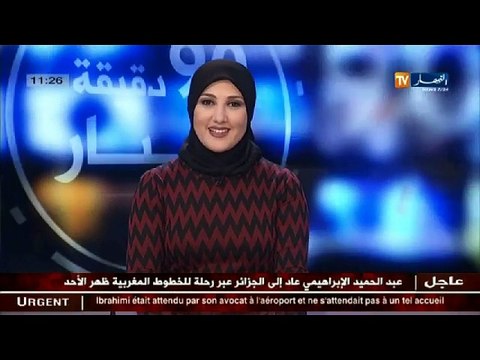الأحوال الجوية/ توقعات أحوال الطقس للأيام القليلة القادمة مع هوارية بن رقطة