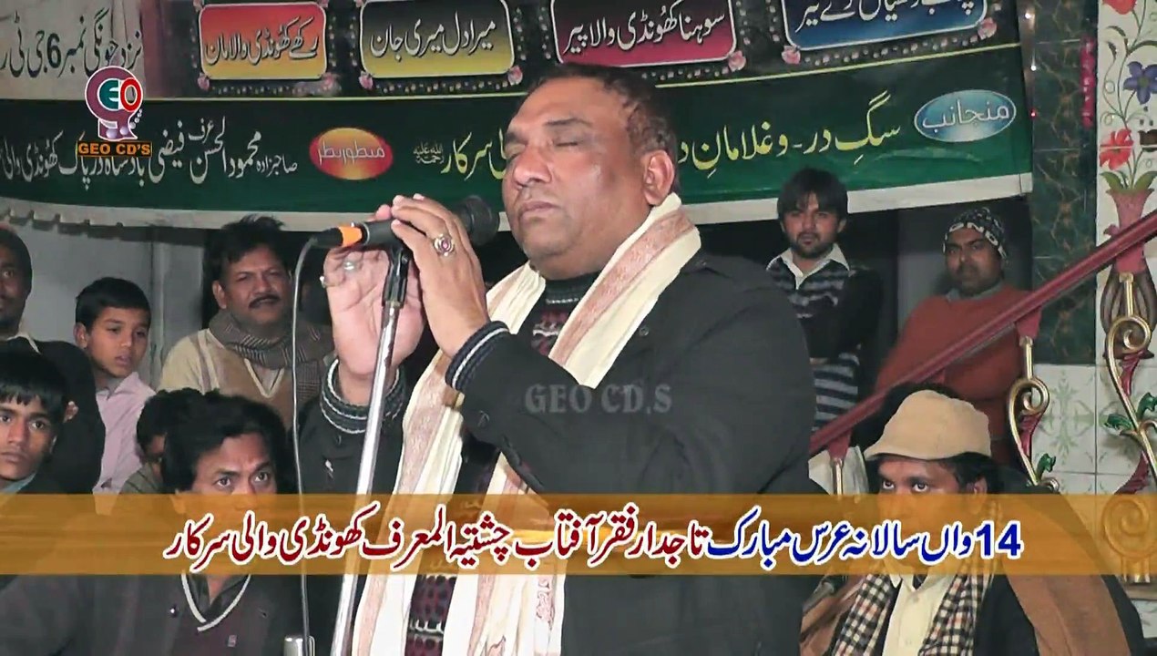 21 Comedy Hassan Abbas Geo movies okara 0300.6976507  عرس مبارک کھو نڈی والی سرکار اوکاڑہ