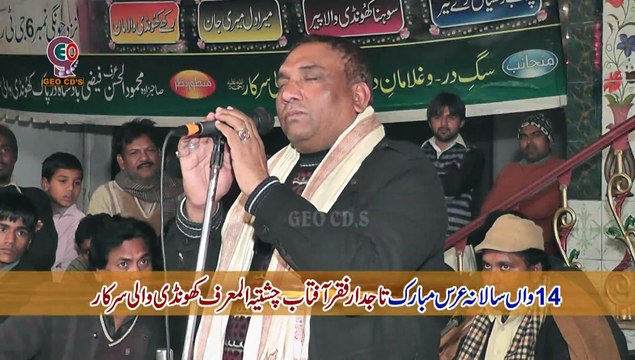 21 Comedy Hassan Abbas Geo movies okara 0300.6976507 عرس مبارک کھو نڈی والی سرکار اوکاڑہ