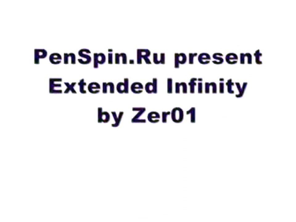 Уроки Penspinning. Extended Infinity