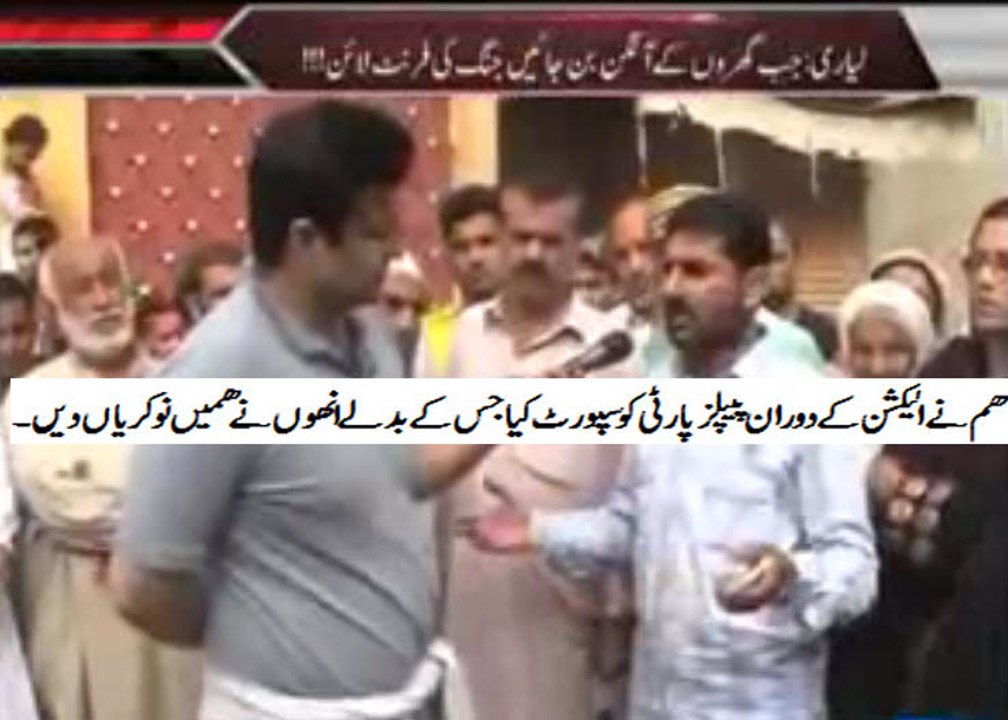 What-Uzair-Baloch-Get-To-Support-PPP--038-Faryal-Talpur-In-Lyari