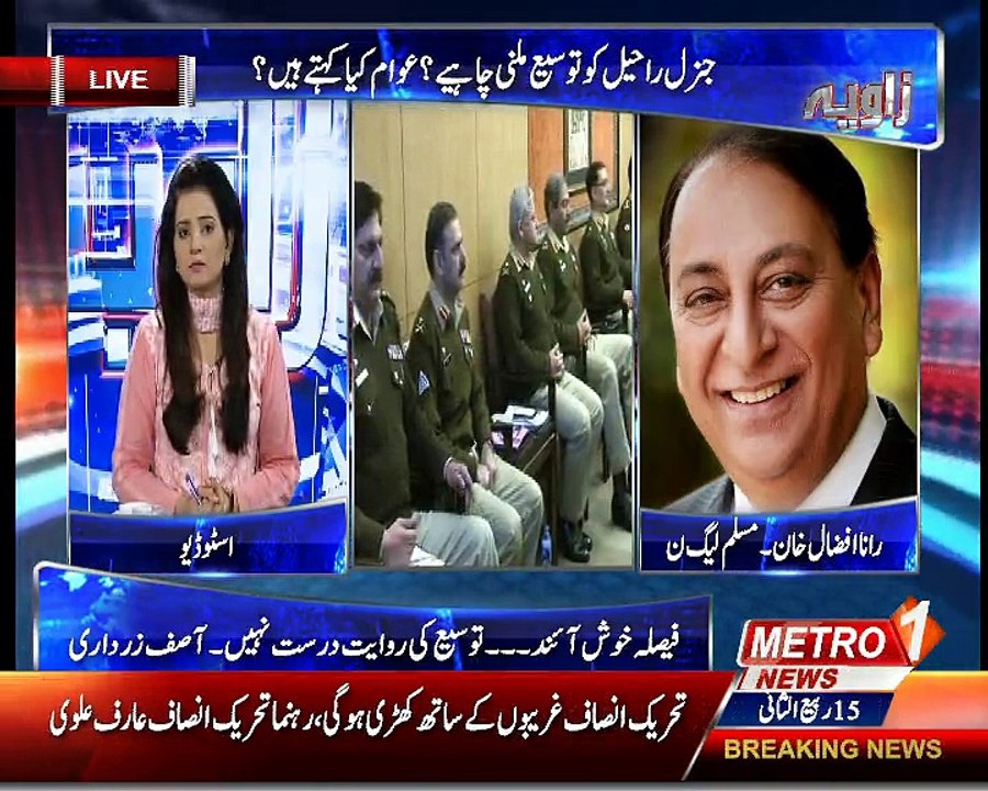 Zaviya 25-01-2016