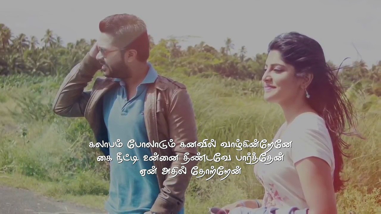 Thalli Pogathey Full Song LYRICS VIDEO ¦ Achcham Yenbadhu Madamaiyada ¦ A R Rahman ¦