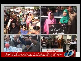NewsONE Headlines 5PM, 1-February-2016