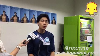 คู่จิ้น คู่ใหม่ ของ ณัฐ ศักดาทร