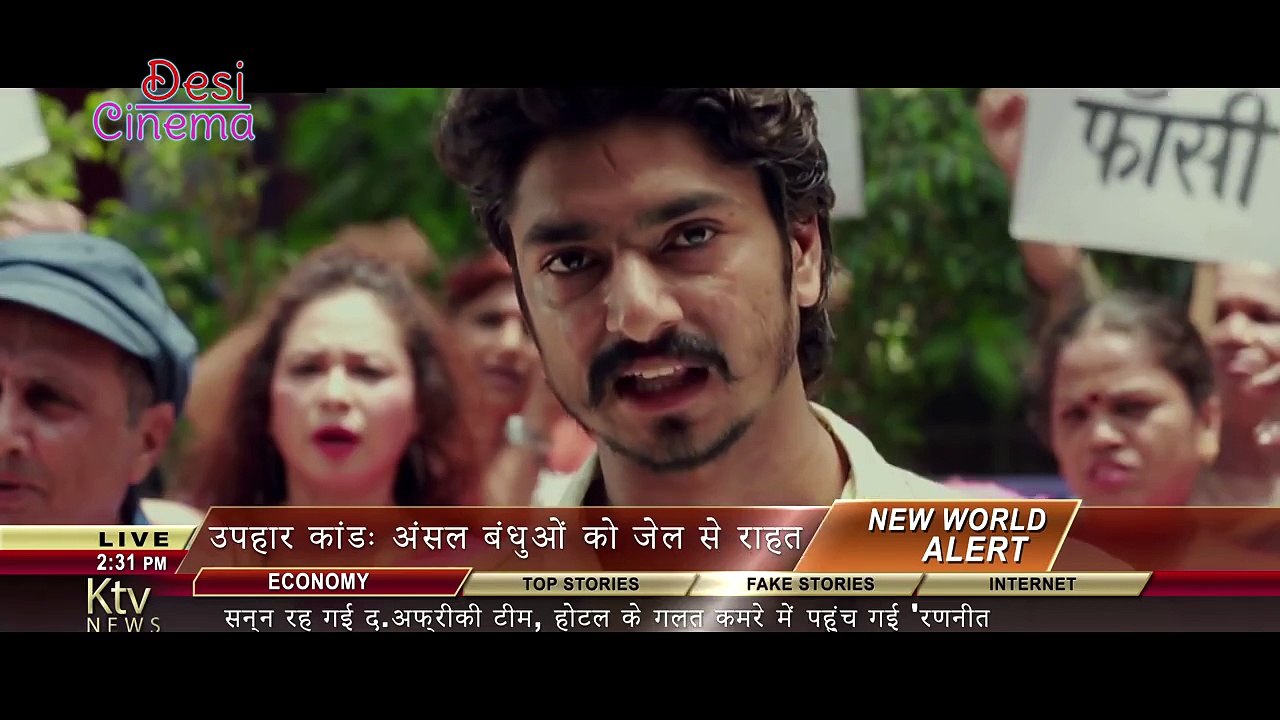 Fteacher - Official Trailer - Bollywood Hot Film_ Movie - Hindi Hot B Grade Movie