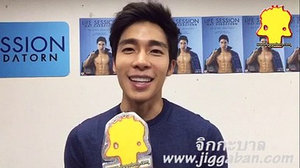 ครั้งหนึ่งในชีวิต จิกกะบาลปีที่ 10 ณัฐ ศักดาทร