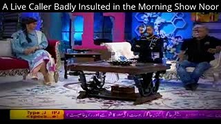 A-Live-Caller-Badly-Insulted-in-the-Morning-Show-Noor-ViVi.pk