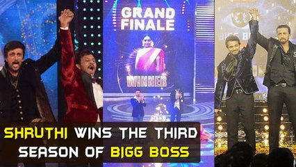 Shruthi Wins the Third Season of Bigg Boss | Kannada Focus