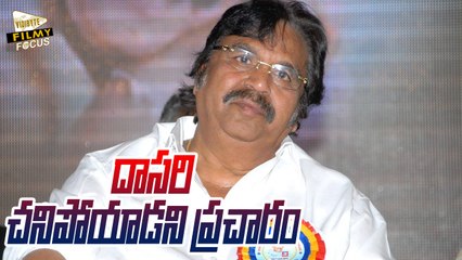 Dasri Narayana Rao Complains Against Death Rumors!
