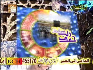 Mola Mola Merey Mola (Hamd)  || By Sagheer Ahmad Naqshbandi