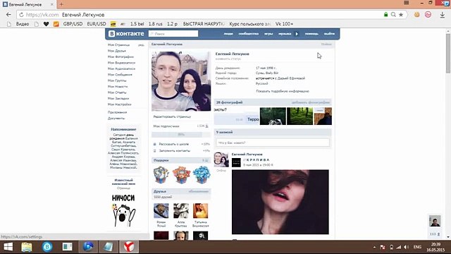 Рабочая программа для накрутки голосов вконтакте ! 2016 год !
