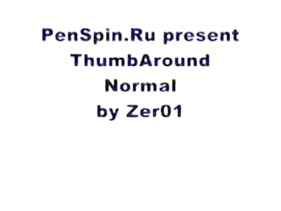 Уроки Penspinning. ThumbAround Tutorial