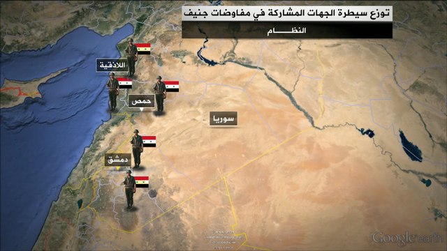 خريطة سيطرة الجهات المشاركة في مفاوضات جنيف