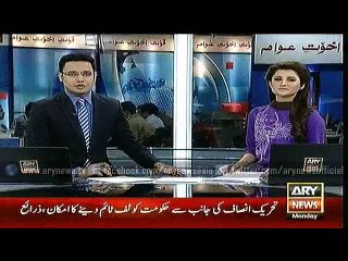 Headlines – 1900 – Monday – 01 – Feb – 2016