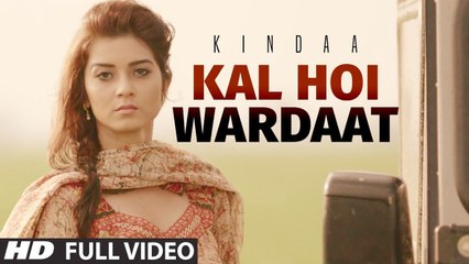 Kal Hoi Wardaat (Full Video) Kindaa, Desi Crew | New Punjabi Song 2016 HD