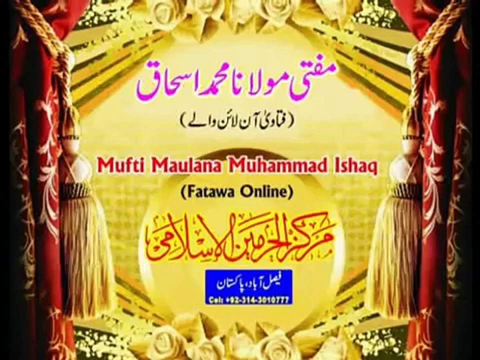 Molana Ishaq new speach at Shia Musjid