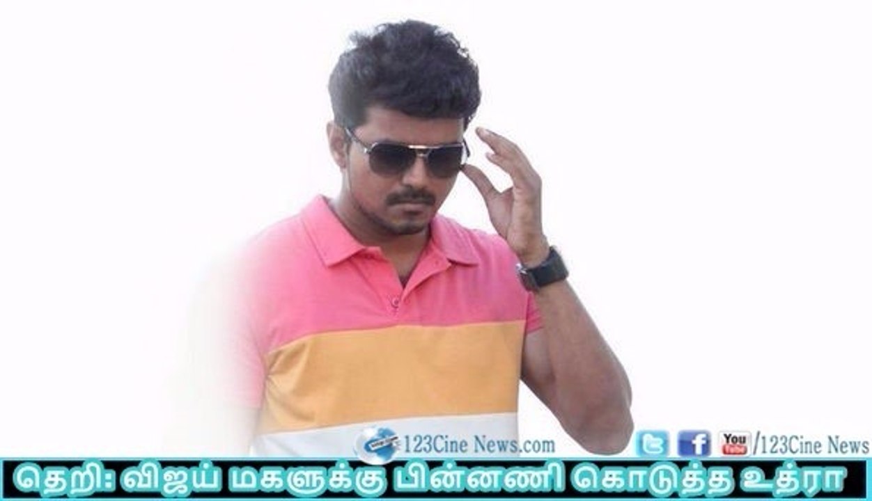 Uthra Unnikrishnan to give voice for Vijay’s daughter Divya in Theri | 123 Cine news | Tamil Cinema news Online