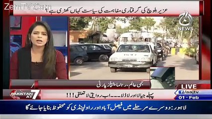 Uzair Baloch ki girftari... kai PPP k liye koi problem creat ho  gi - listen from Najmi Alam