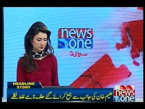 PTI fails to prove votes’ transference in NA-122 by-election