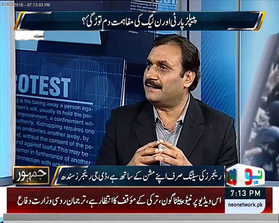 Sheikh Rasheed Chala Hua Kartoos Hai, Shoukat Basra To Fareed Raees