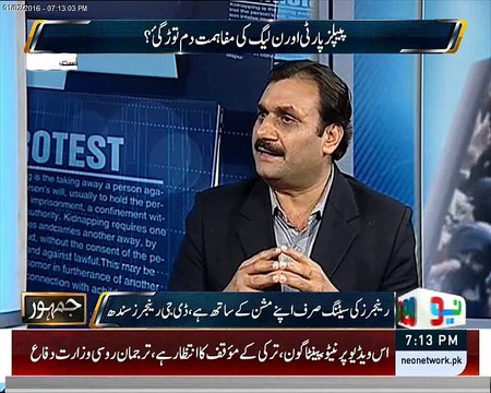 Sheikh Rasheed Chala Hua Kartoos Hai, Shoukat Basra To Fareed Raees