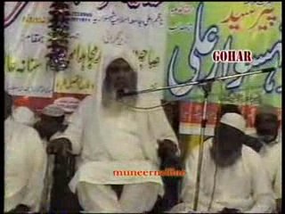 1of 2 Beyan Syed Munir Hussain Shah of Daska_Uras Syed Shahsawar Ali Shah rehmatullah He Eleh Gojra