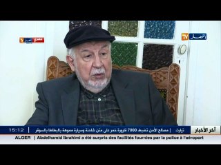 عبد الحميد الإبراهيمي يكشف عدة حقائق مثيرة حصعبد الحميد الإبراهيمي يكشف عدة حقائق مثيرة حصريا على قناة النهار ـ الجزء الأول ـ