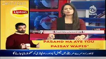 Uzair Baloch Arrested...Its Our Commitment To Clean Karachi From Crime - Talal Chaudhry