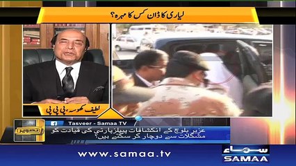 Uzair baloch kaun hai - Tasveer, 01 Feb 2016