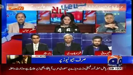 Will there be Trial against PPP on Uzair Baloch's Arrest   Hassan Nisar Analysis