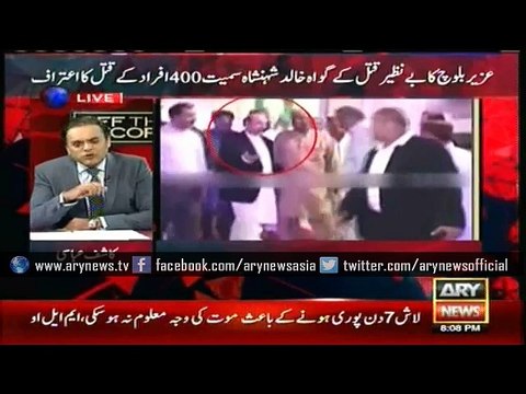 Gabol, Zardari used Uzair and later helped issue his red warrant, claims mother