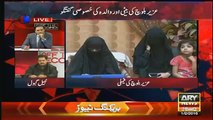 Uzair Baloch's Mother Exposing PPP Leaders How They Used to Come to their House and .... ???