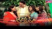 Hamari Bitya Episode 93 in HD - Pakistani Dramas Online in HD