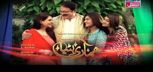 Hamari Bitya Episode 93 in HD - Pakistani Dramas Online in HD