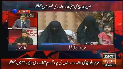 Uzair Baloch's Mother Exposing That Which Members Of PPP Come To Their House